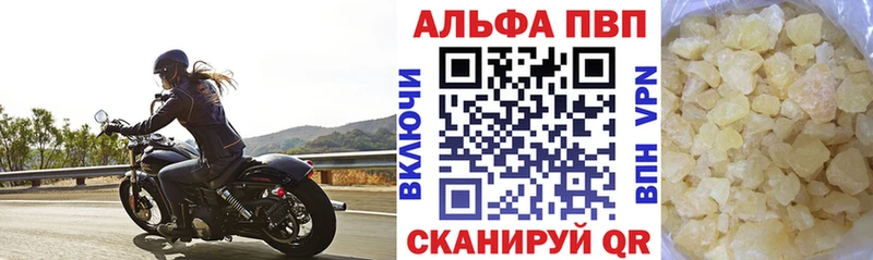 kraken сайт  маркетплейс официальный сайт  Альфа ПВП мука  Далматово 