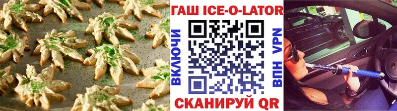 Cannafood конопля  Далматово 