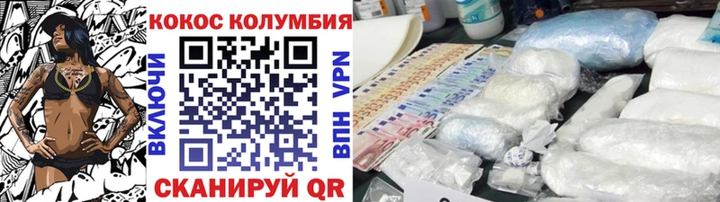 Кокаин Columbia дарнет шоп Далматово