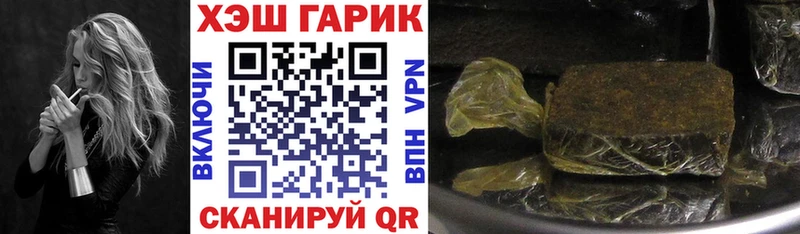 ГАШИШ VHQ Далматово