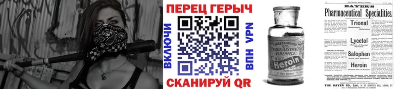 где найти наркотики  Далматово  ГЕРОИН VHQ 