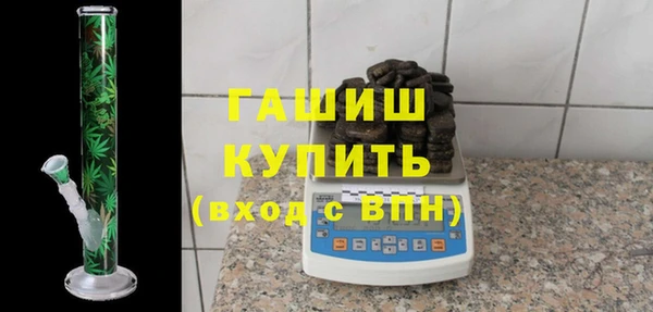 мефедрон VHQ Алексин