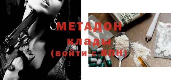 каннабис Покачи