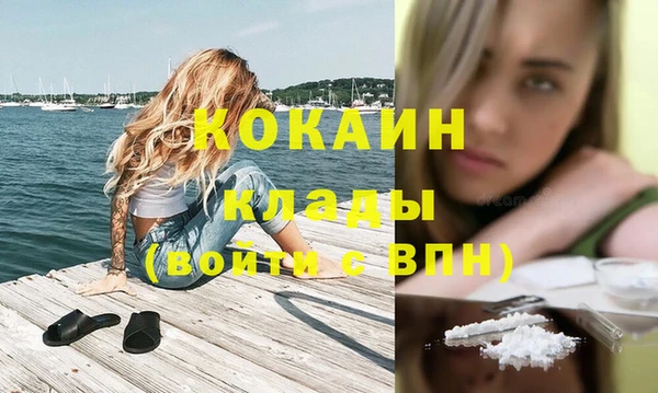 мефедрон VHQ Алексин