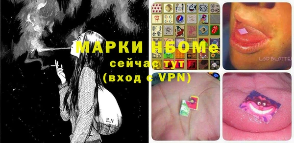 мефедрон VHQ Алексин