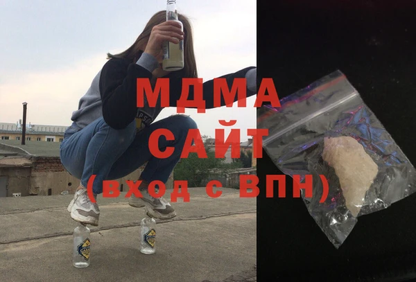экстази Абаза