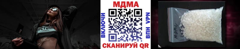 MEGA онион  Далматово  MDMA crystal 