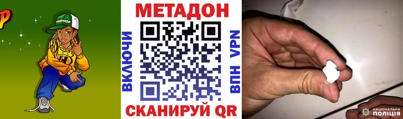 KRAKEN как зайти  Далматово  МЕТАДОН кристалл 