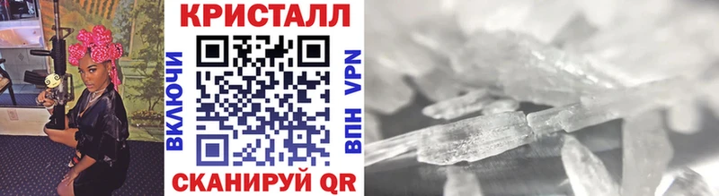 Метамфетамин пудра  Далматово 