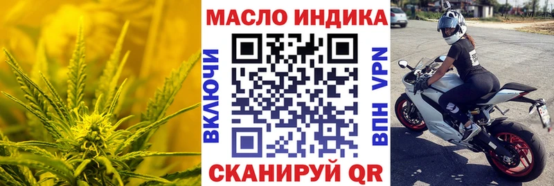 купить наркотик  Далматово  ТГК вейп с тгк 
