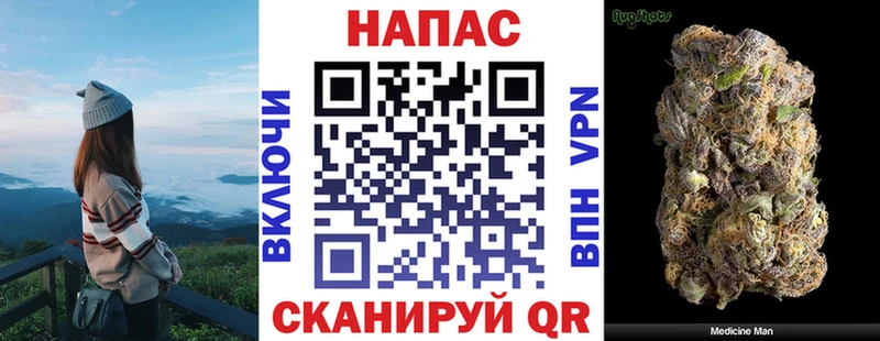 Бошки Шишки марихуана купить наркотики цена Далматово